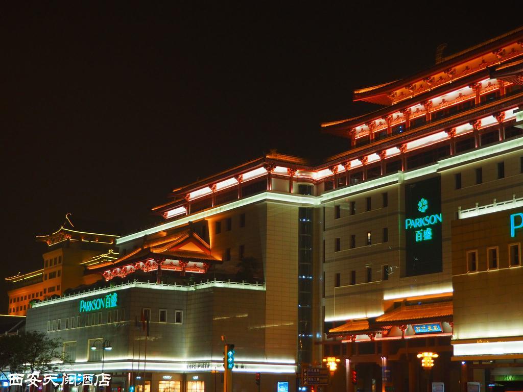 ホテル Skytel Xi'An 西安市 エクステリア 写真